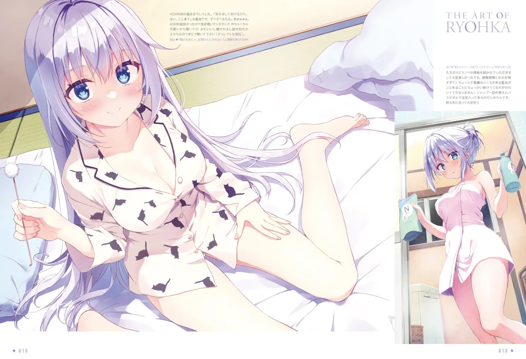 [Ryohka] Dengeki Moeoh 2022-04 Fhentai - Page 24