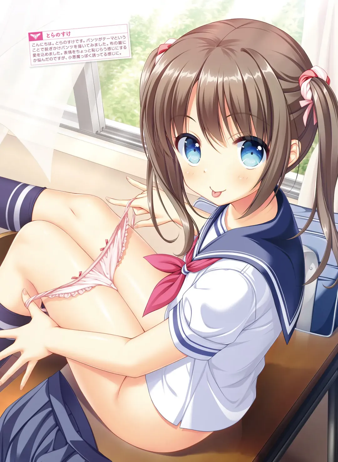 [Ryohka] Dengeki Moeoh 2022-04 Fhentai - Page 33