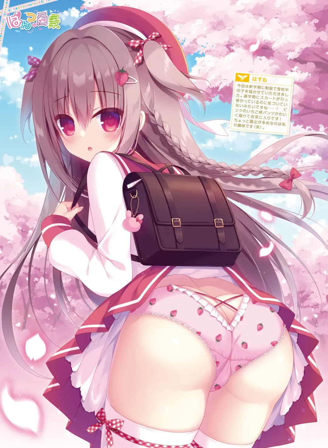 [Ryohka] Dengeki Moeoh 2022-04 Fhentai - Page 36