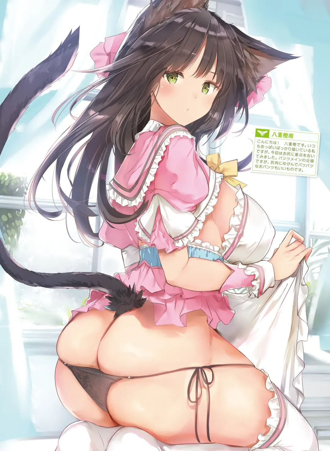 [Ryohka] Dengeki Moeoh 2022-04 Fhentai - Page 37