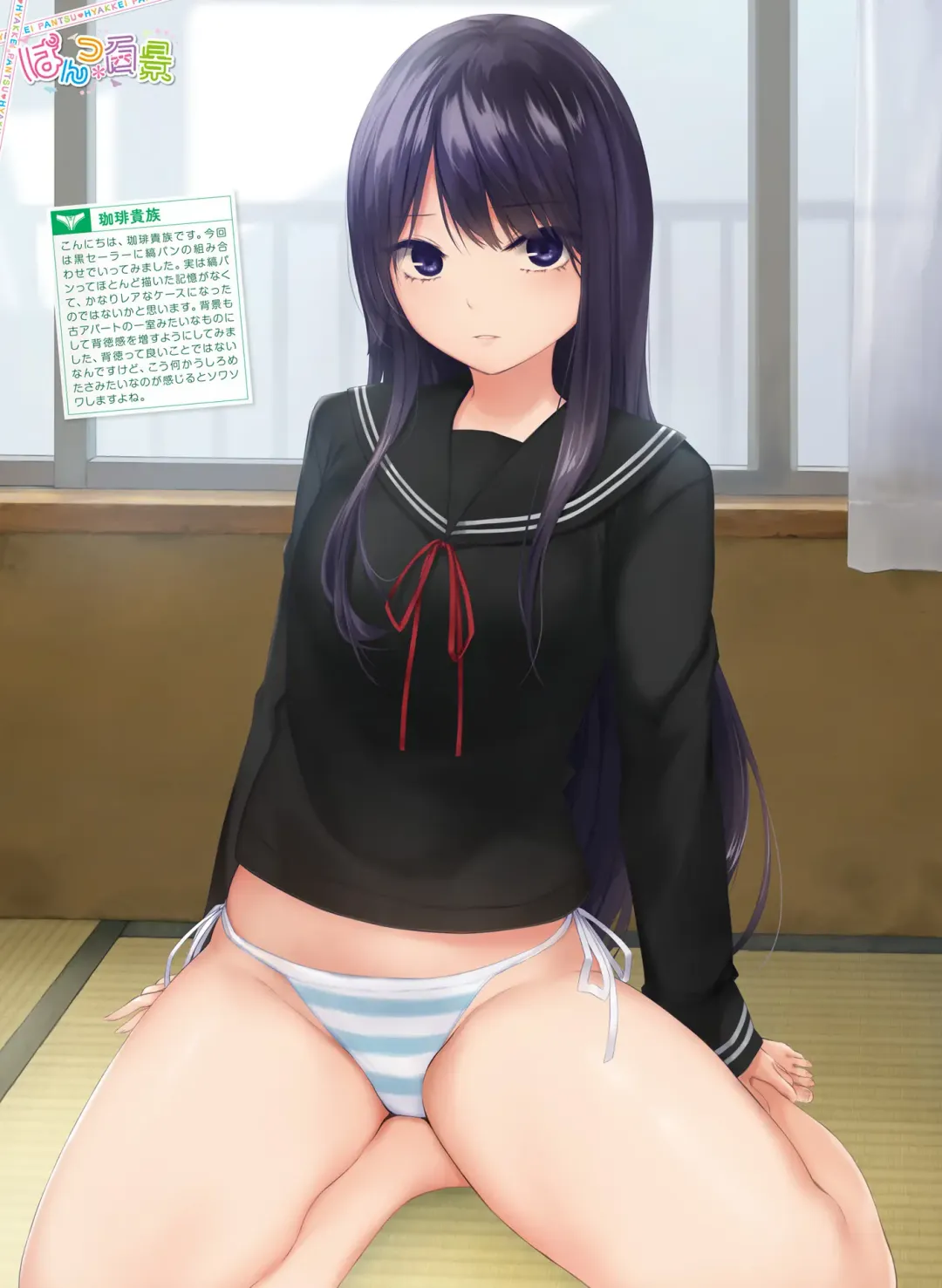 [Ryohka] Dengeki Moeoh 2022-04 Fhentai - Page 38