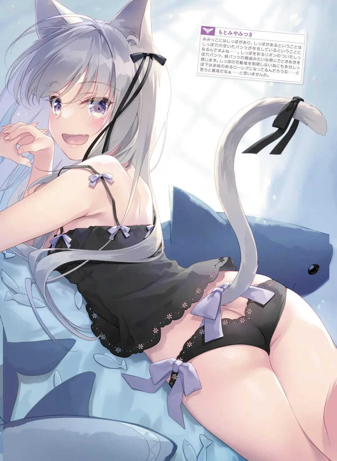 [Ryohka] Dengeki Moeoh 2022-04 Fhentai - Page 42