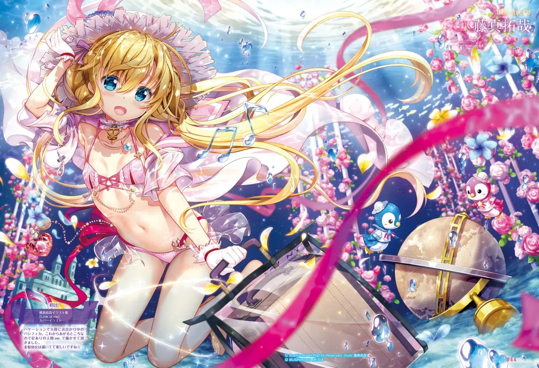 [Ryohka] Dengeki Moeoh 2022-04 Fhentai - Page 46