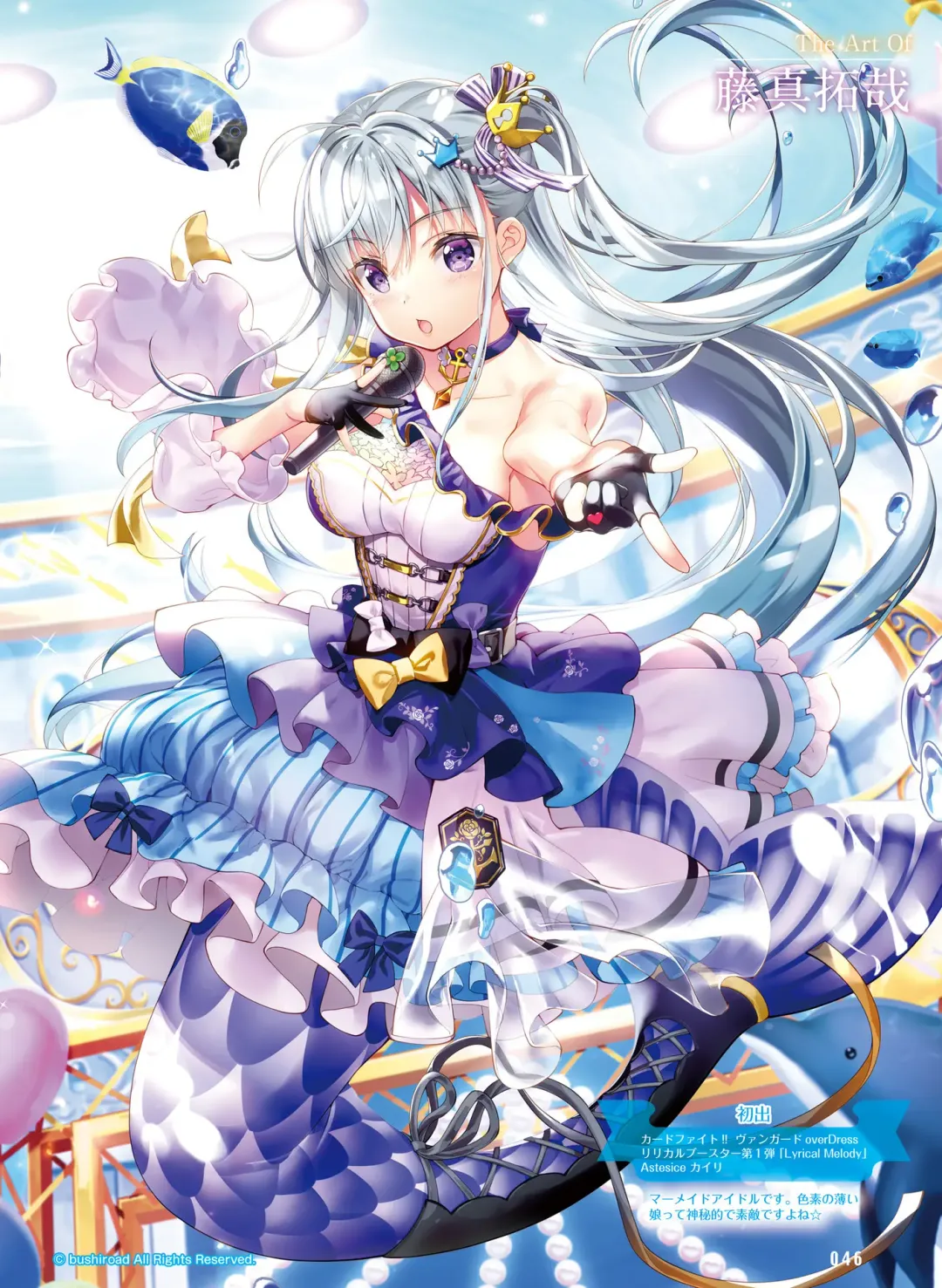 [Ryohka] Dengeki Moeoh 2022-04 Fhentai - Page 47