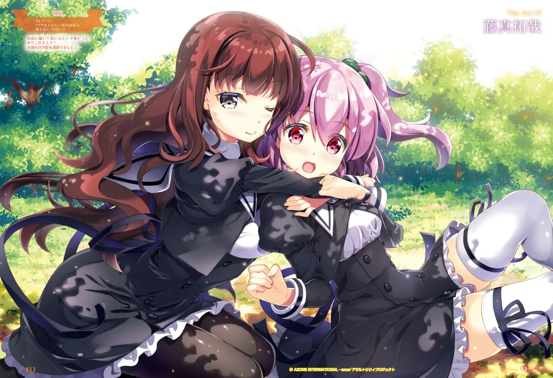 [Ryohka] Dengeki Moeoh 2022-04 Fhentai - Page 53