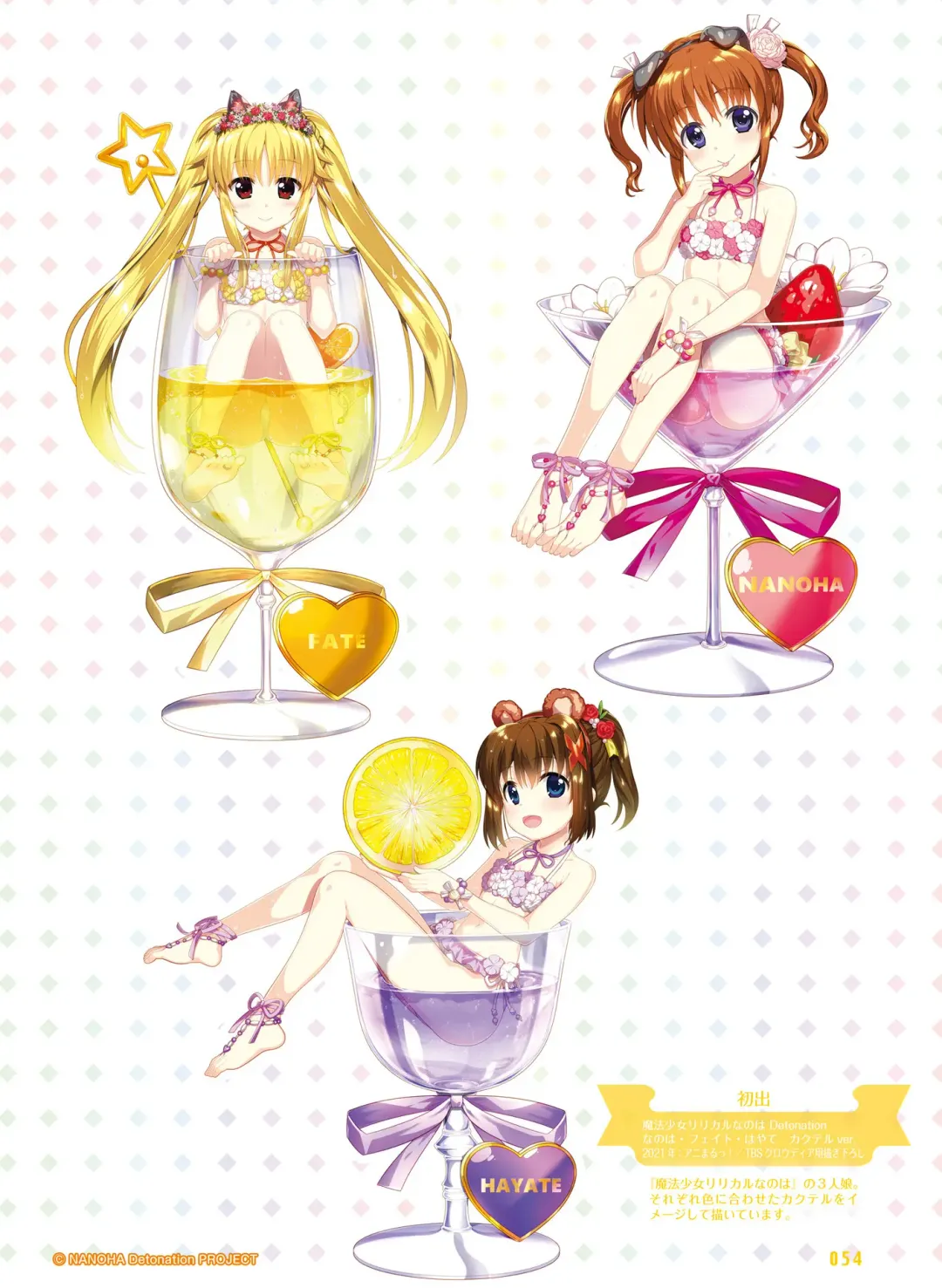 [Ryohka] Dengeki Moeoh 2022-04 Fhentai - Page 54