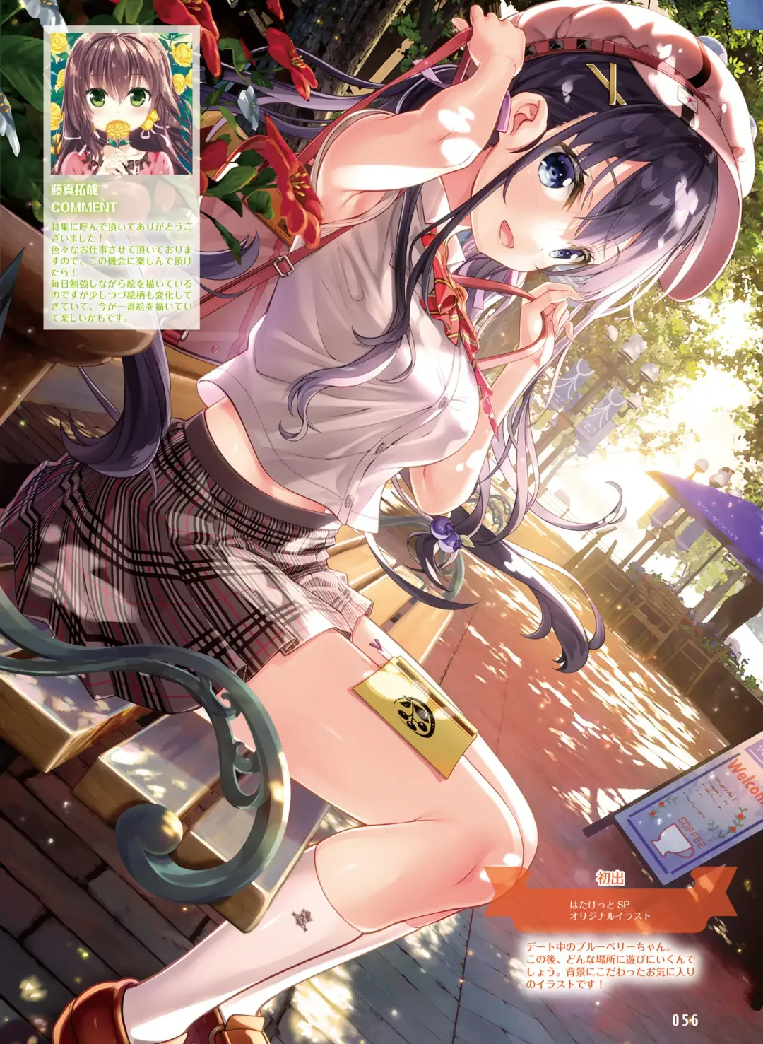 [Ryohka] Dengeki Moeoh 2022-04 Fhentai - Page 56