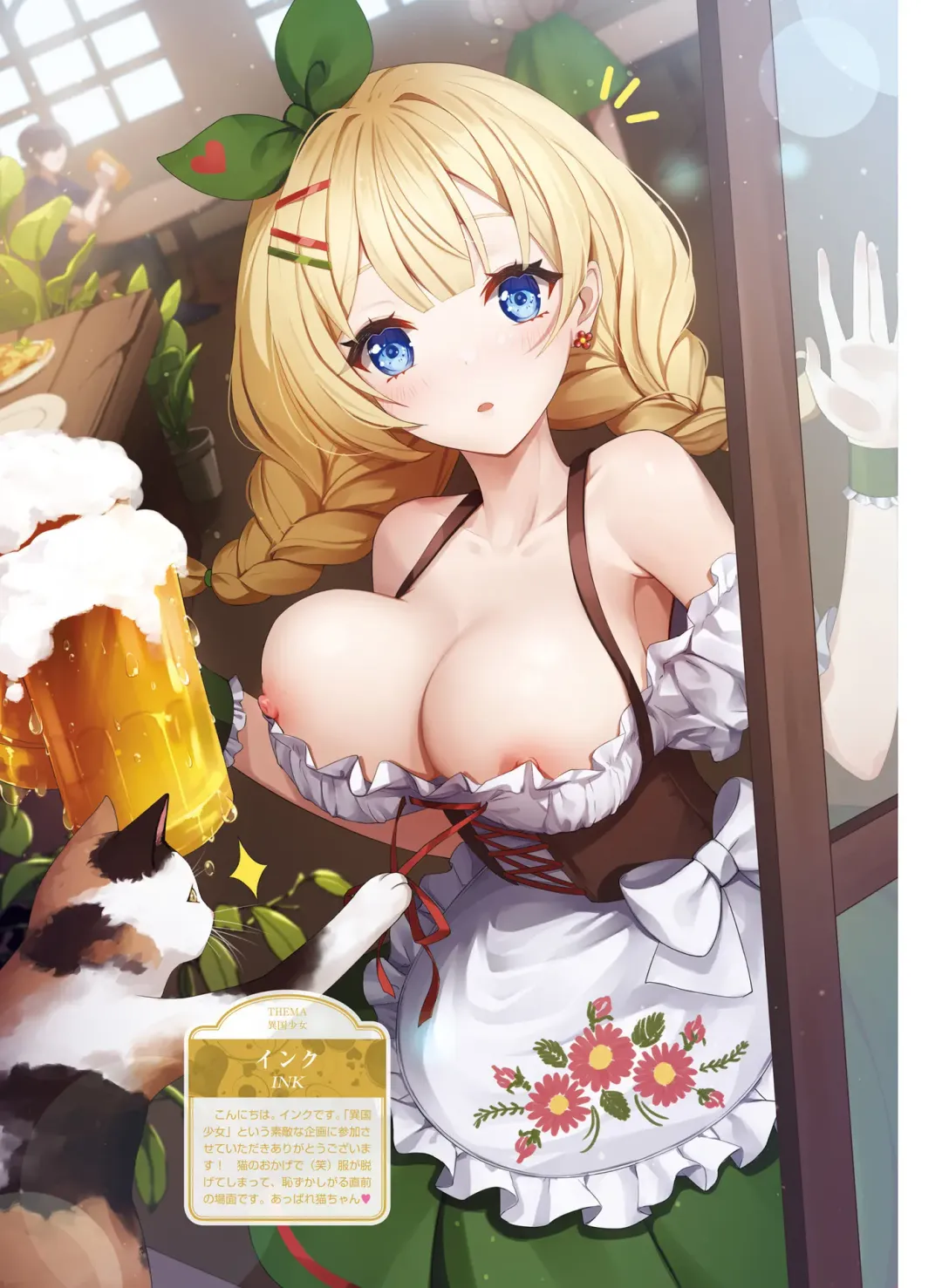 [Ryohka] Dengeki Moeoh 2022-04 Fhentai - Page 72