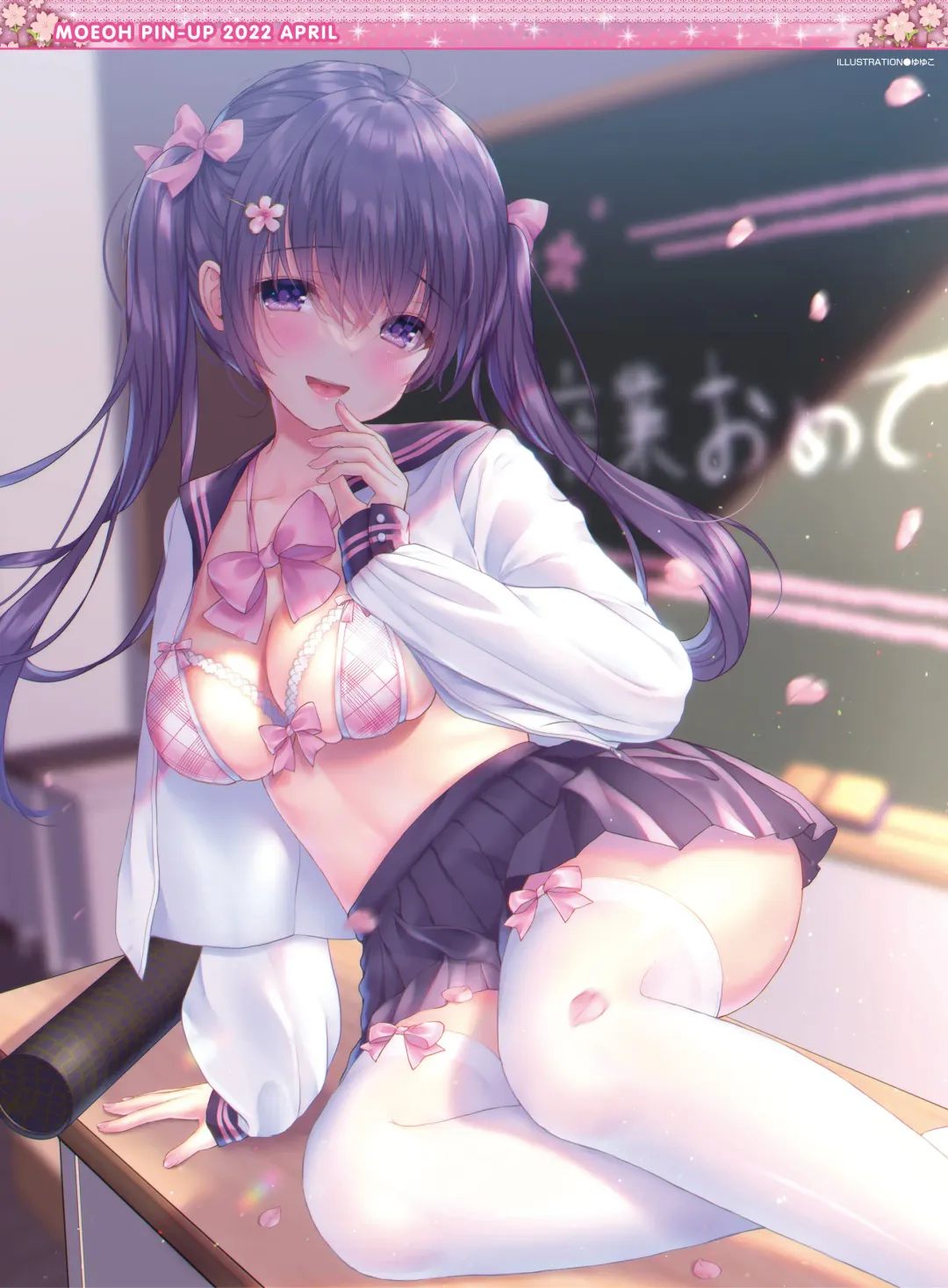 [Ryohka] Dengeki Moeoh 2022-04 Fhentai - Page 9