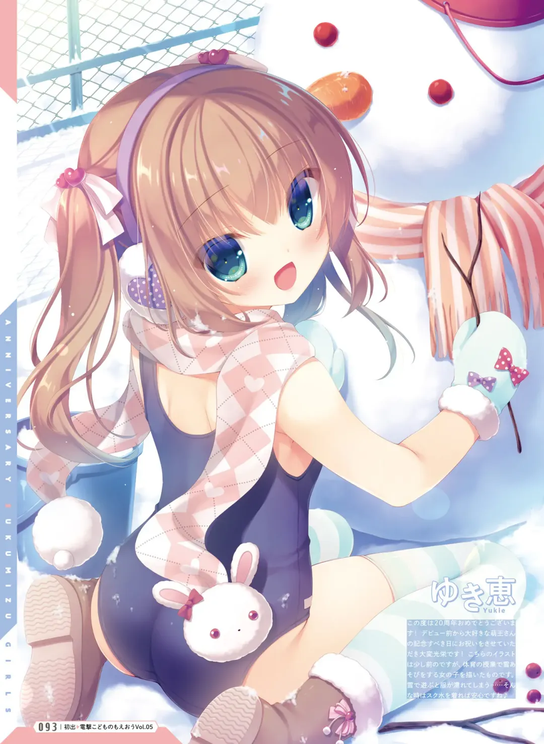 [Ryohka] Dengeki Moeoh 2022-04 Fhentai - Page 93