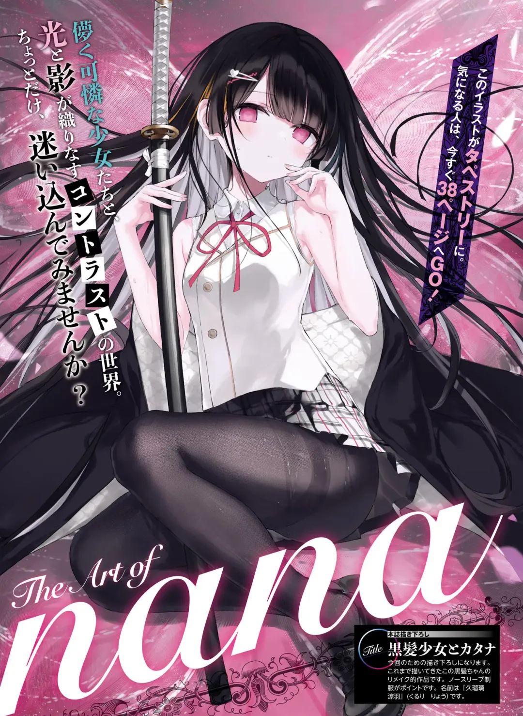 [Ryohka] Dengeki Moeoh 2022-04 Fhentai - Page 95