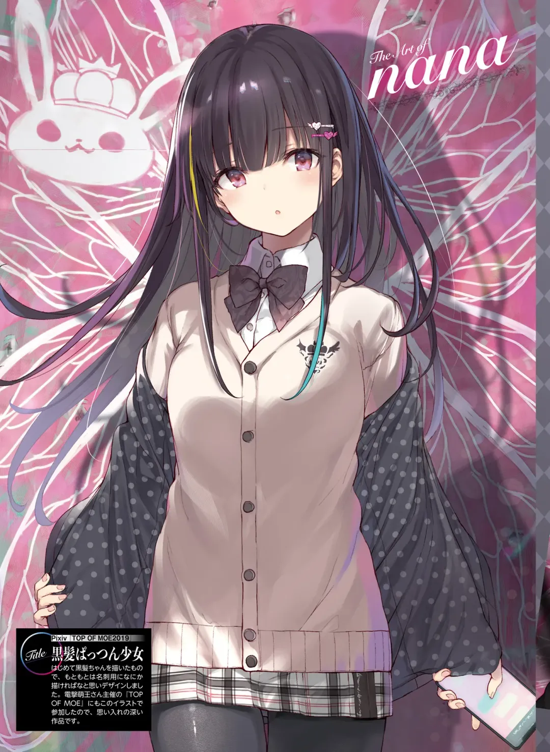 [Ryohka] Dengeki Moeoh 2022-04 Fhentai - Page 97