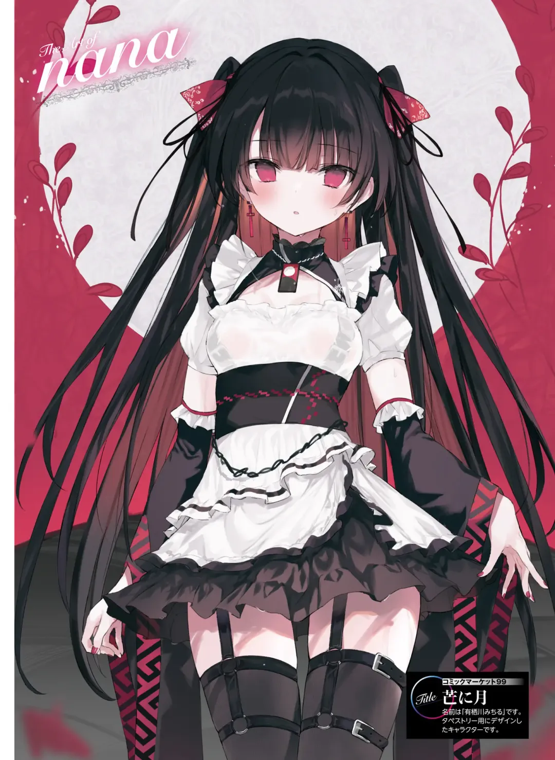 [Ryohka] Dengeki Moeoh 2022-04 Fhentai - Page 98