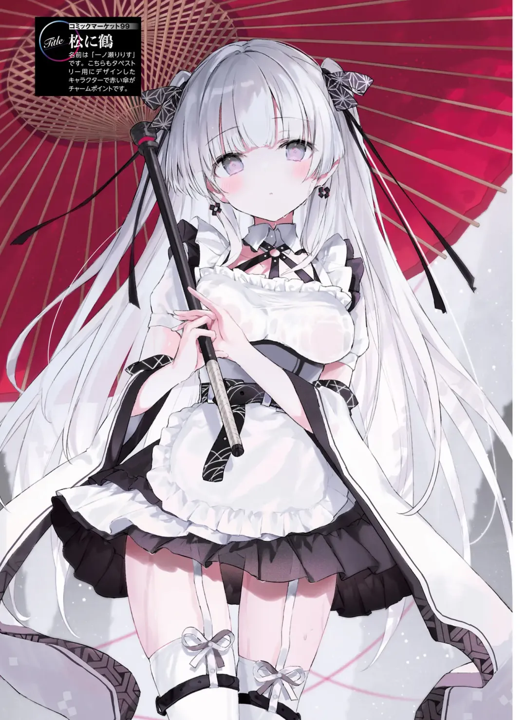 [Ryohka] Dengeki Moeoh 2022-04 Fhentai - Page 99