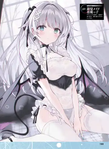 [Ryohka] Dengeki Moeoh 2022-04 Fhentai - Page 100