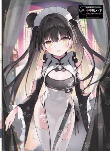 [Ryohka] Dengeki Moeoh 2022-04 Fhentai - Page 106