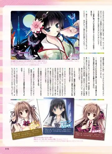 [Ryohka] Dengeki Moeoh 2022-04 Fhentai - Page 115