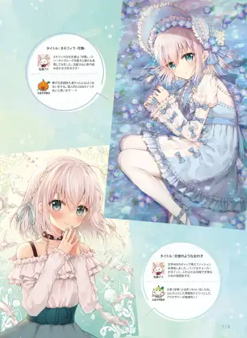 [Ryohka] Dengeki Moeoh 2022-04 Fhentai - Page 120