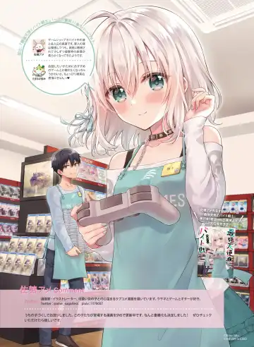 [Ryohka] Dengeki Moeoh 2022-04 Fhentai - Page 122