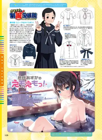 [Ryohka] Dengeki Moeoh 2022-04 Fhentai - Page 129