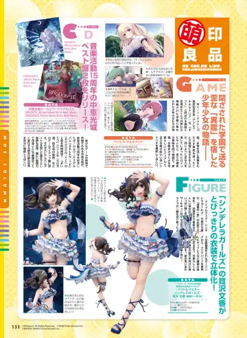 [Ryohka] Dengeki Moeoh 2022-04 Fhentai - Page 133