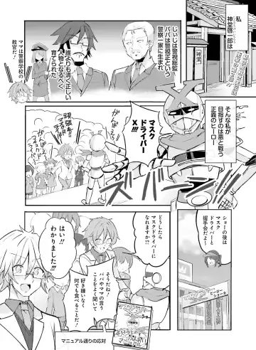 [Ryohka] Dengeki Moeoh 2022-04 Fhentai - Page 147