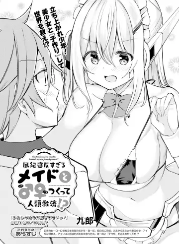 [Ryohka] Dengeki Moeoh 2022-04 Fhentai - Page 149