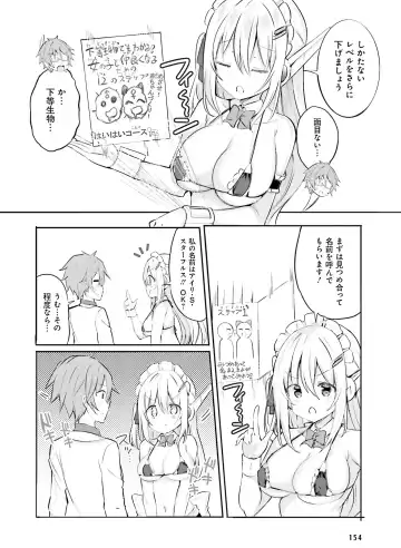 [Ryohka] Dengeki Moeoh 2022-04 Fhentai - Page 154