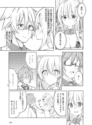 [Ryohka] Dengeki Moeoh 2022-04 Fhentai - Page 155