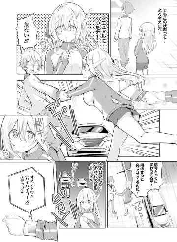 [Ryohka] Dengeki Moeoh 2022-04 Fhentai - Page 159