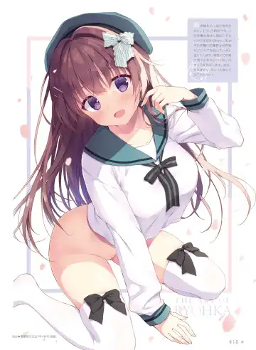 [Ryohka] Dengeki Moeoh 2022-04 Fhentai - Page 16