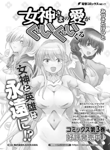 [Ryohka] Dengeki Moeoh 2022-04 Fhentai - Page 162
