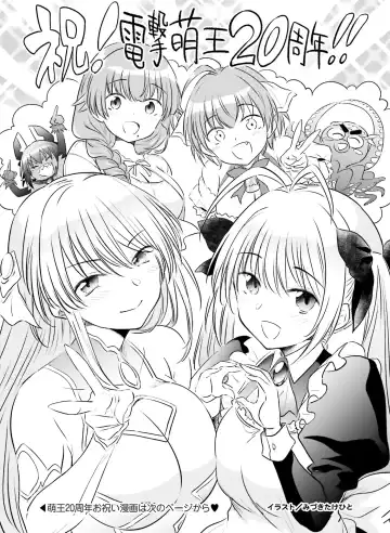 [Ryohka] Dengeki Moeoh 2022-04 Fhentai - Page 163