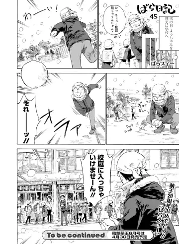 [Ryohka] Dengeki Moeoh 2022-04 Fhentai - Page 166