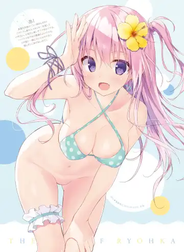 [Ryohka] Dengeki Moeoh 2022-04 Fhentai - Page 17