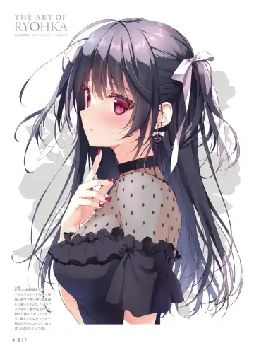 [Ryohka] Dengeki Moeoh 2022-04 Fhentai - Page 23