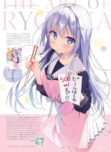 [Ryohka] Dengeki Moeoh 2022-04 Fhentai - Page 25