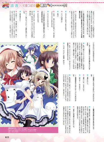 [Ryohka] Dengeki Moeoh 2022-04 Fhentai - Page 30