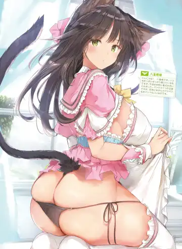 [Ryohka] Dengeki Moeoh 2022-04 Fhentai - Page 37