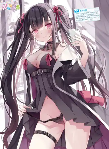 [Ryohka] Dengeki Moeoh 2022-04 Fhentai - Page 40