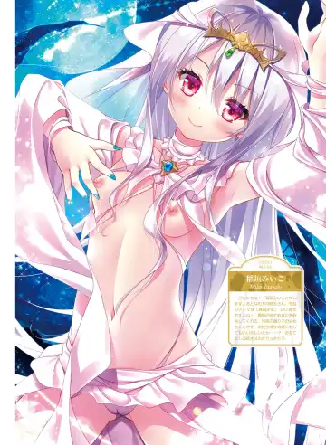 [Ryohka] Dengeki Moeoh 2022-04 Fhentai - Page 71