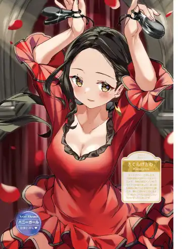 [Ryohka] Dengeki Moeoh 2022-04 Fhentai - Page 74