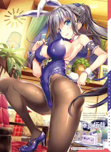 [Ryohka] Dengeki Moeoh 2022-04 Fhentai - Page 76