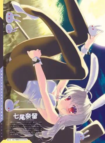 [Ryohka] Dengeki Moeoh 2022-04 Fhentai - Page 77