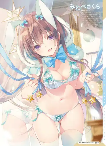 [Ryohka] Dengeki Moeoh 2022-04 Fhentai - Page 80