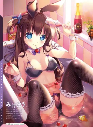 [Ryohka] Dengeki Moeoh 2022-04 Fhentai - Page 81