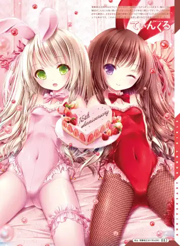 [Ryohka] Dengeki Moeoh 2022-04 Fhentai - Page 82