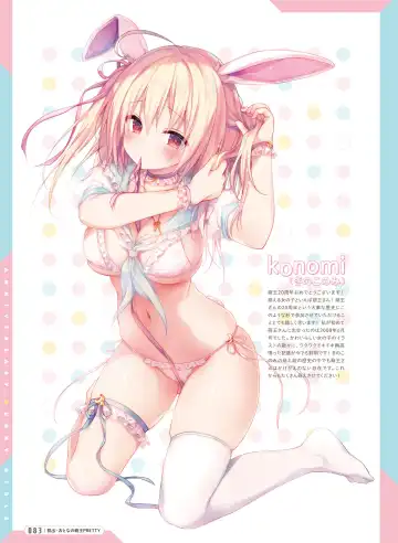 [Ryohka] Dengeki Moeoh 2022-04 Fhentai - Page 83