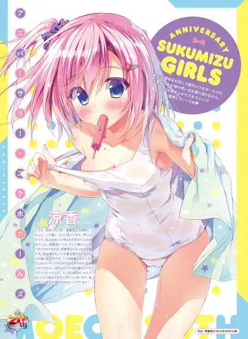 [Ryohka] Dengeki Moeoh 2022-04 Fhentai - Page 85