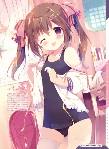 [Ryohka] Dengeki Moeoh 2022-04 Fhentai - Page 88